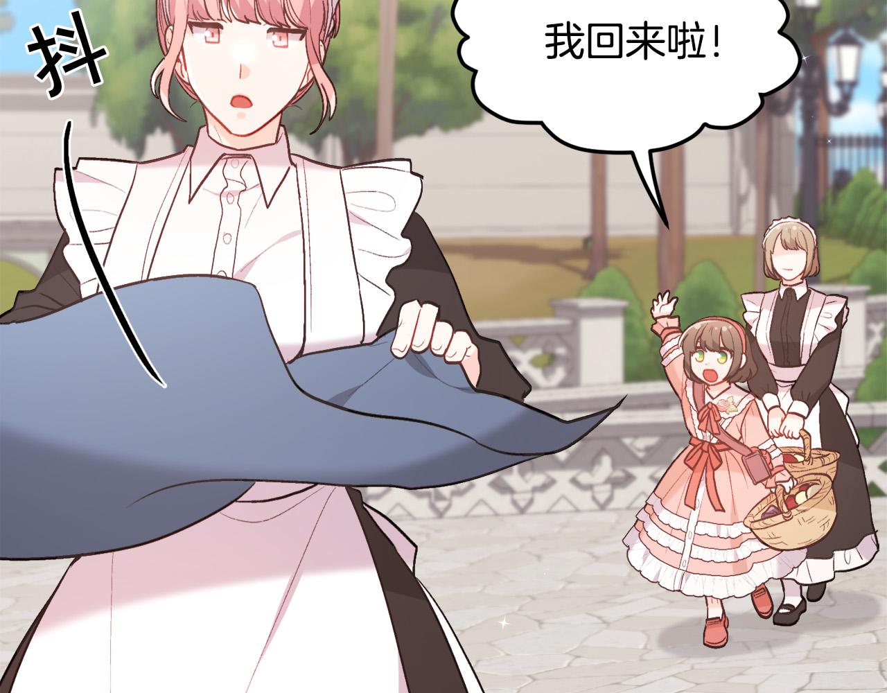 第144话 反弹脏话！141