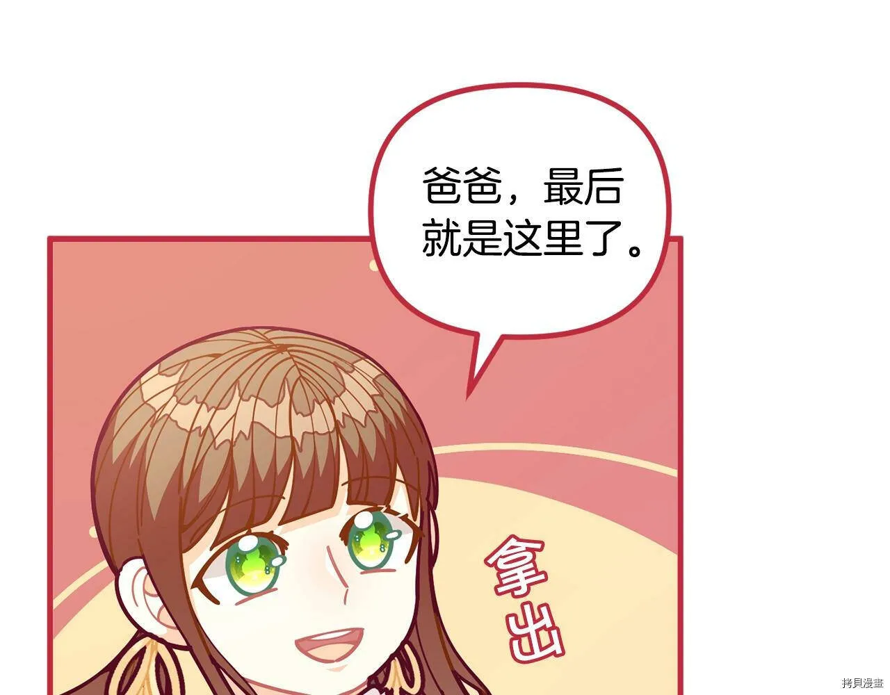 第59话143