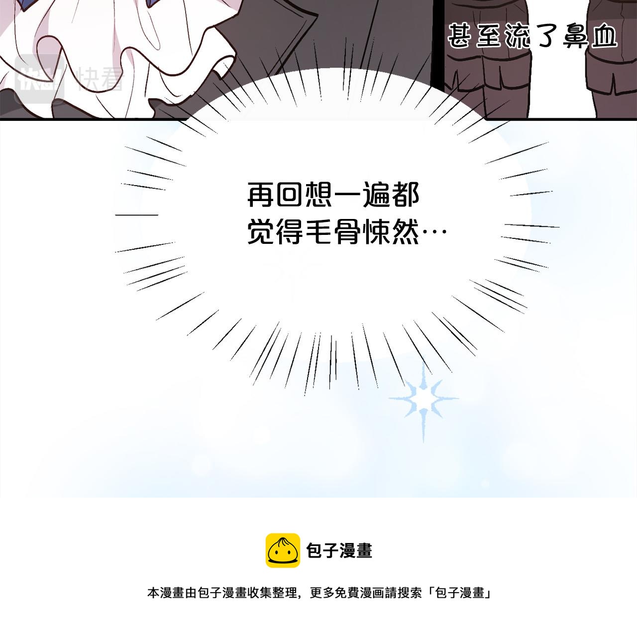 第141话 可怜天下父母心49