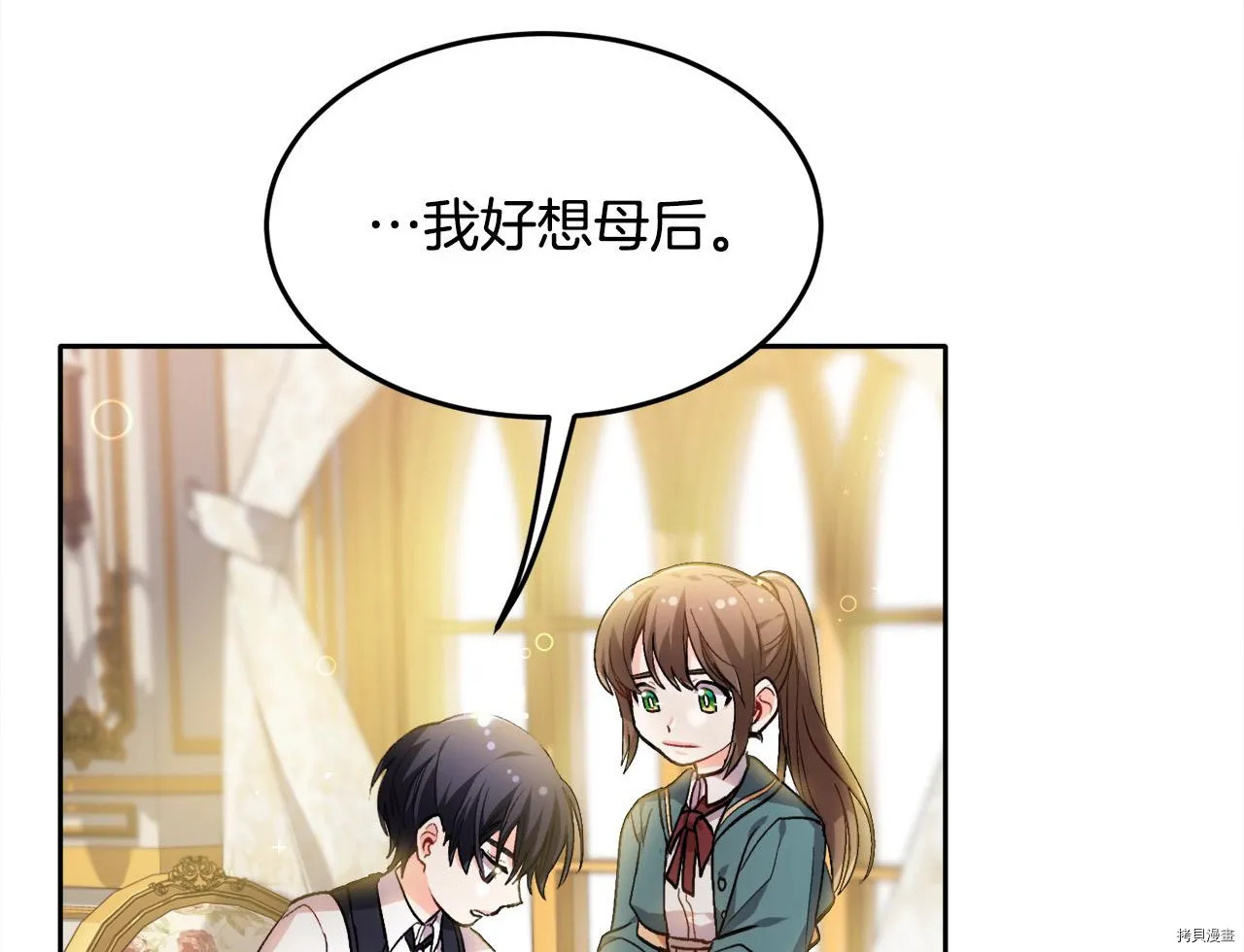 第76话72