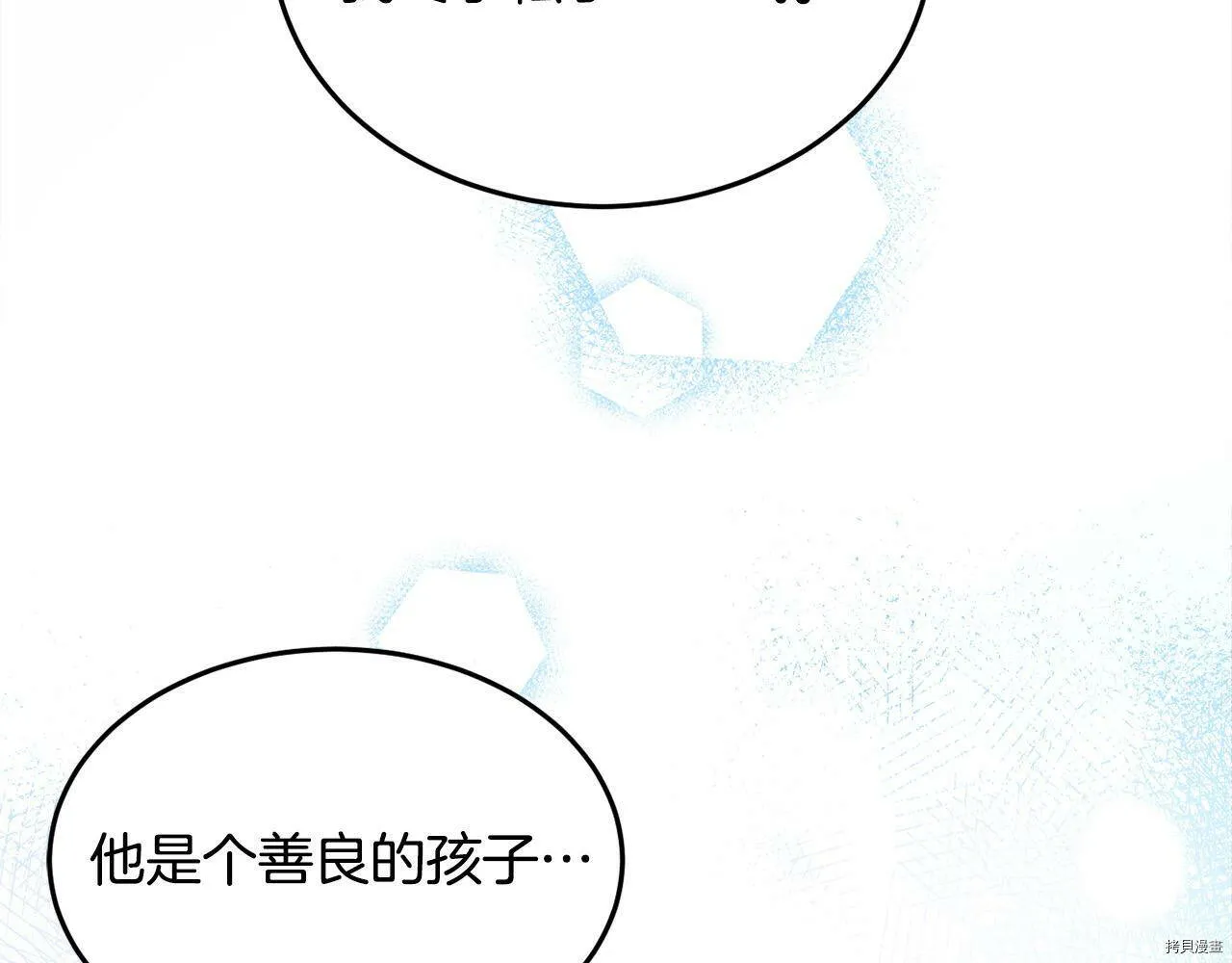第74话78