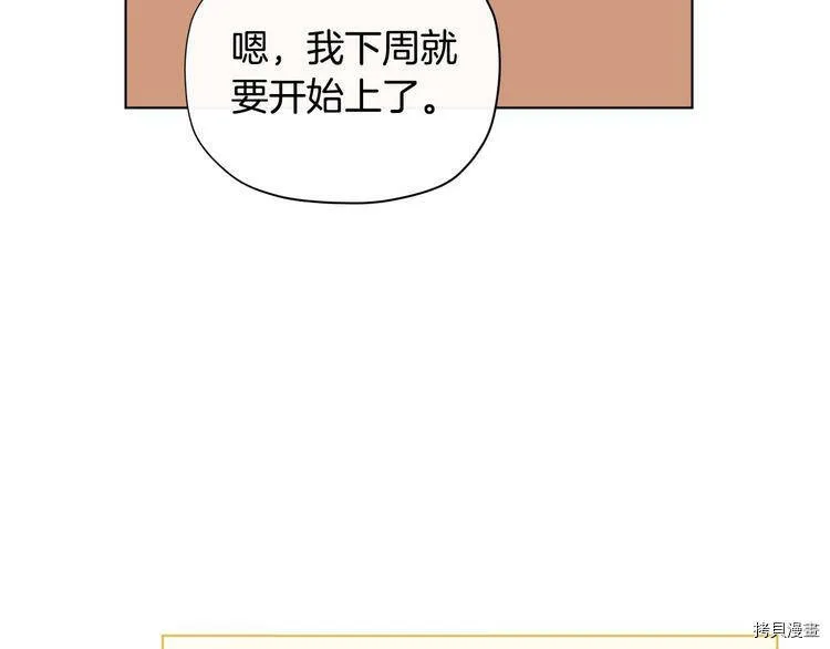 第33话67