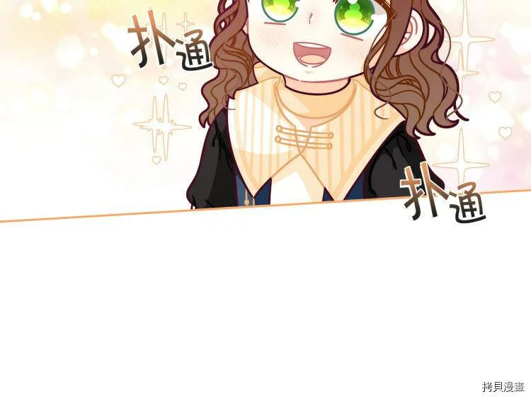 第49话37