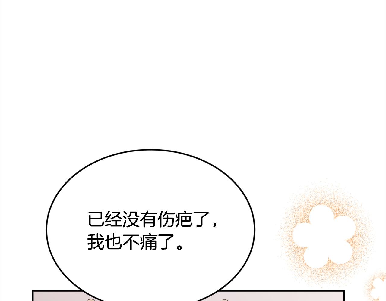 第128话 妈妈永远爱你182