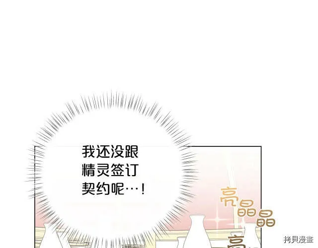 第14话157