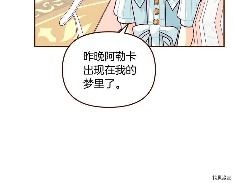第47话94