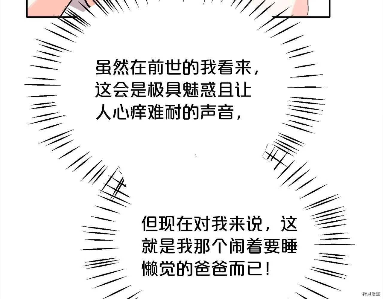 第81话130
