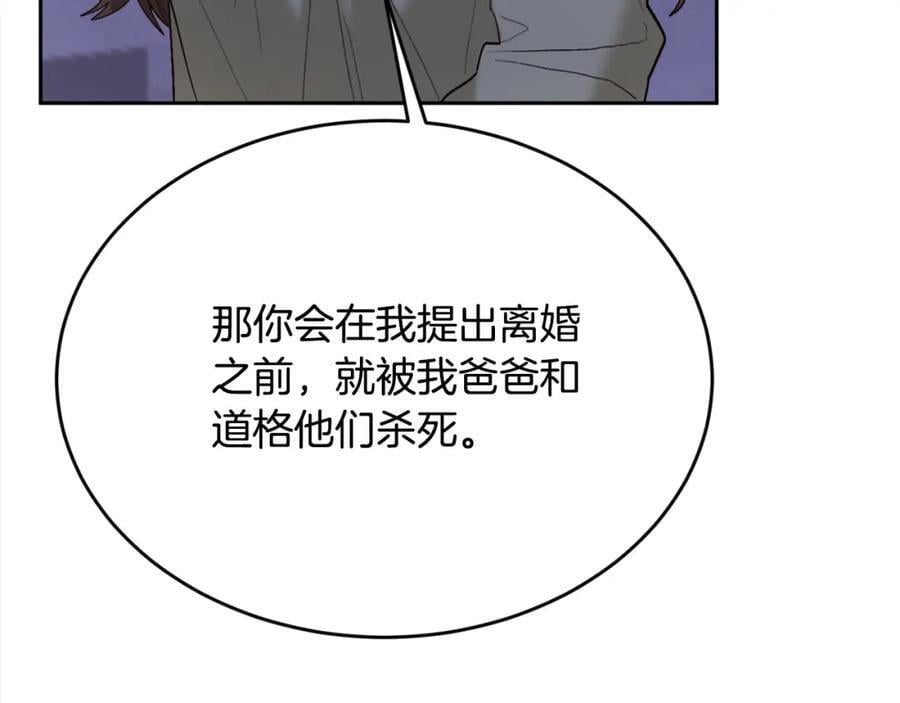 第174话 选择153