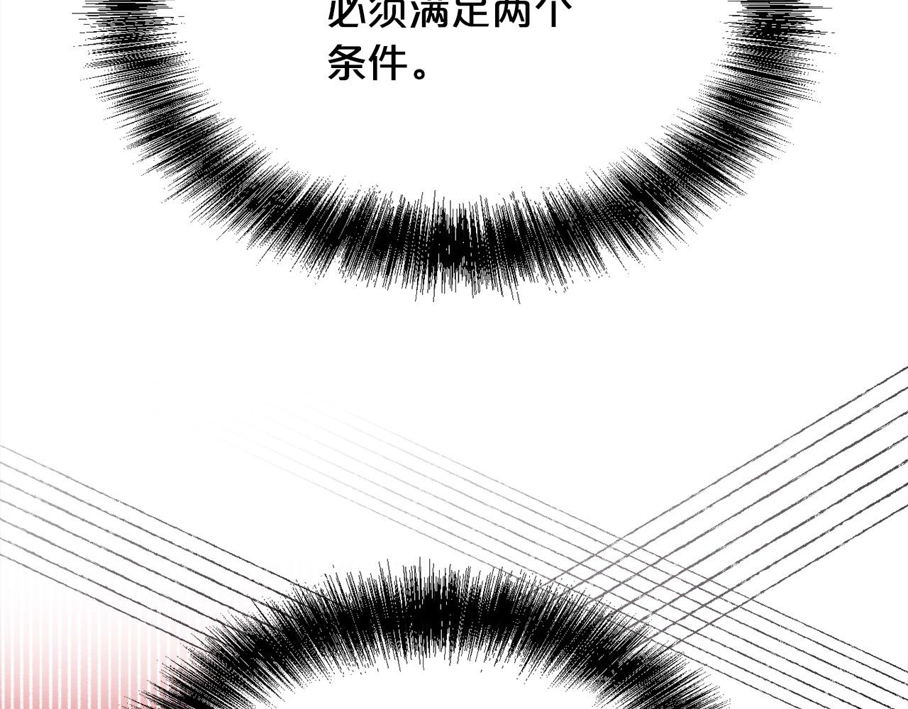 第129话 有仇报仇121
