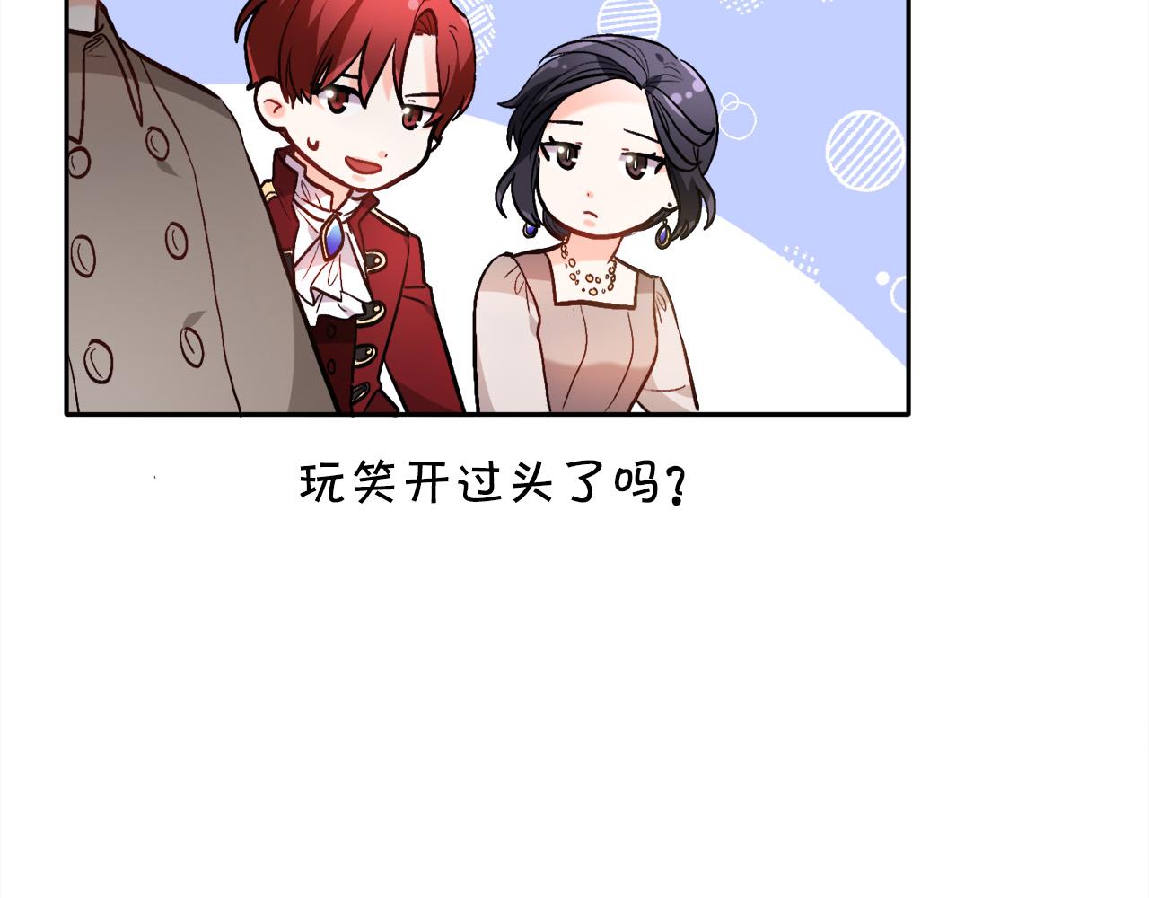 第96话 亲子装120