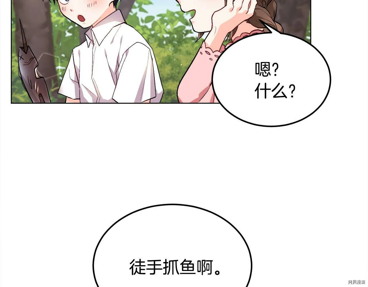 第72话1