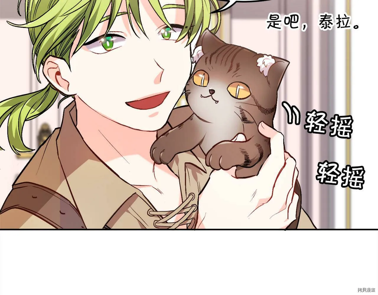 第84话104