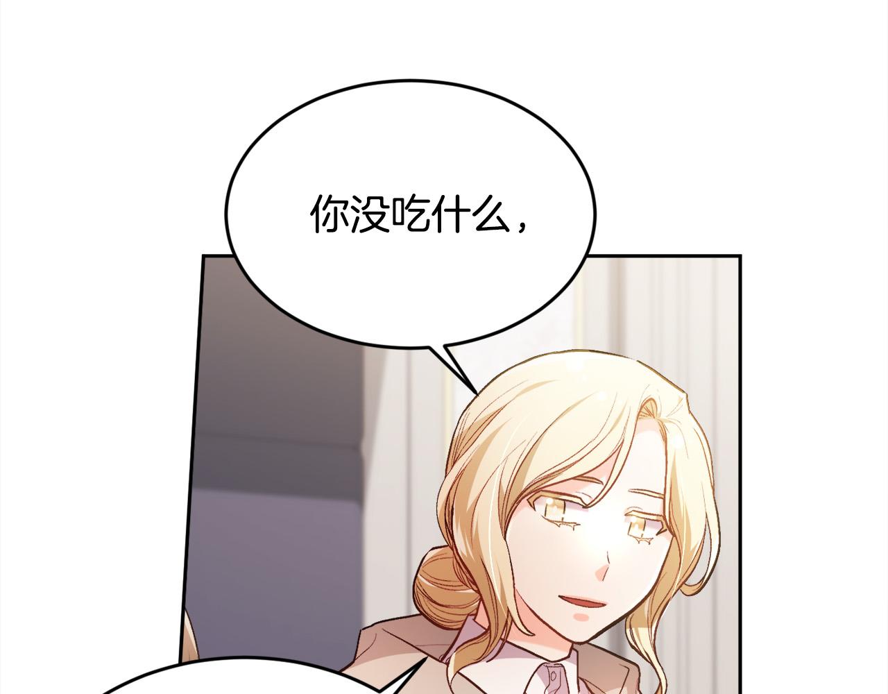 第107话 彻底闹翻169