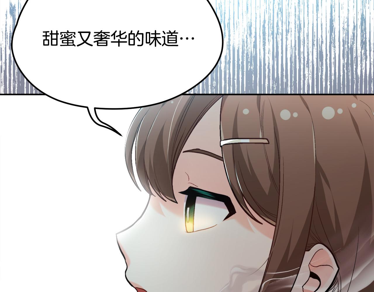 第106话 迷魂烟雾61