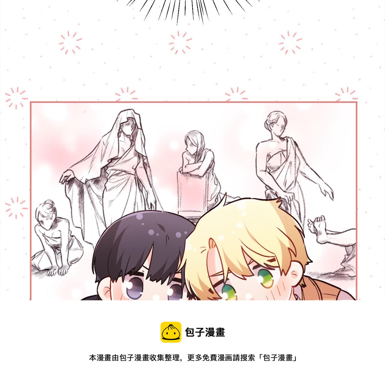 第146话 羞羞的书149