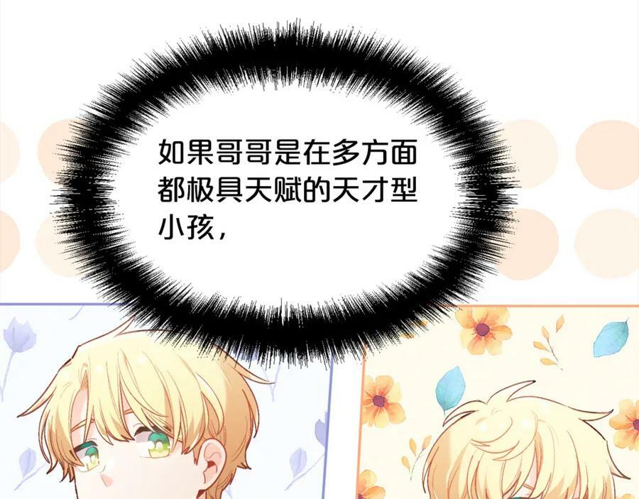 第153话 梦想的学校51