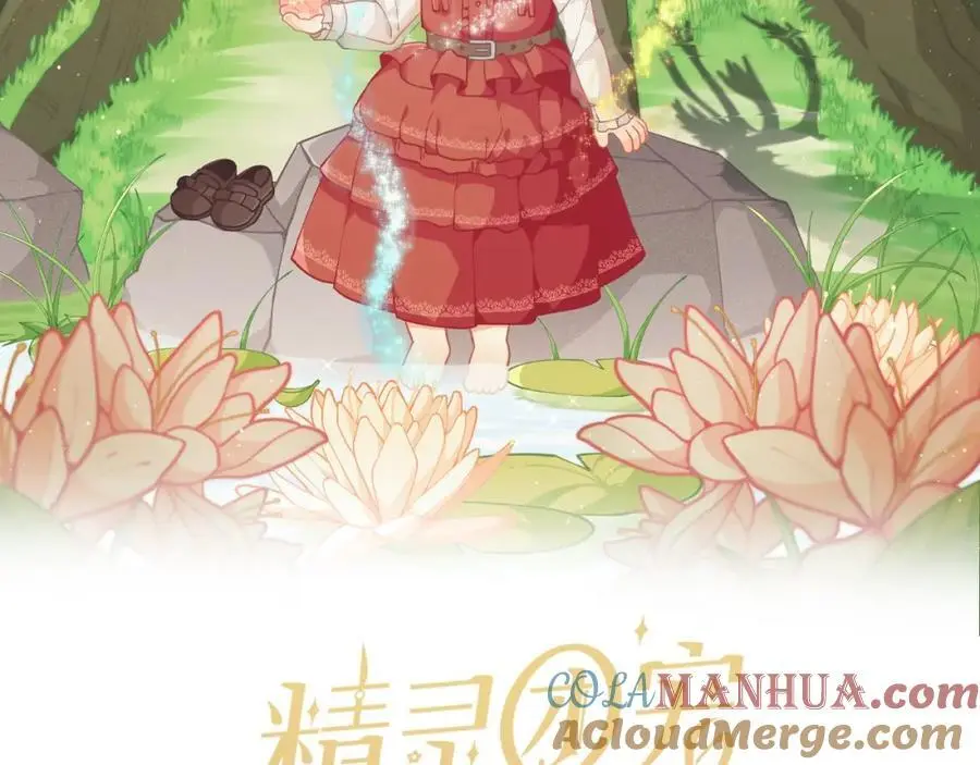 第194话 罪证确凿88