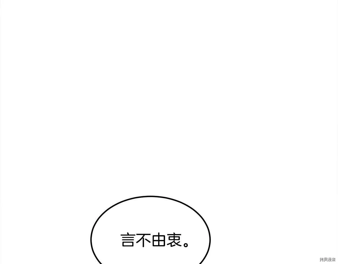 第85话142