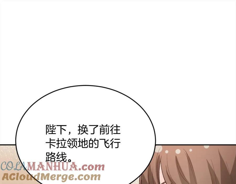 第161话 难言之隐40