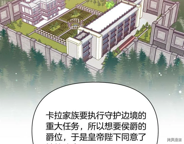 第38话75