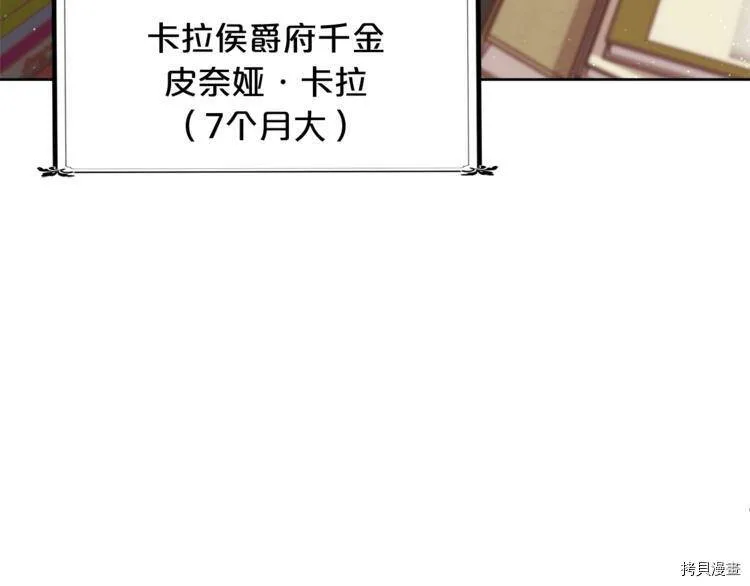 第5话123