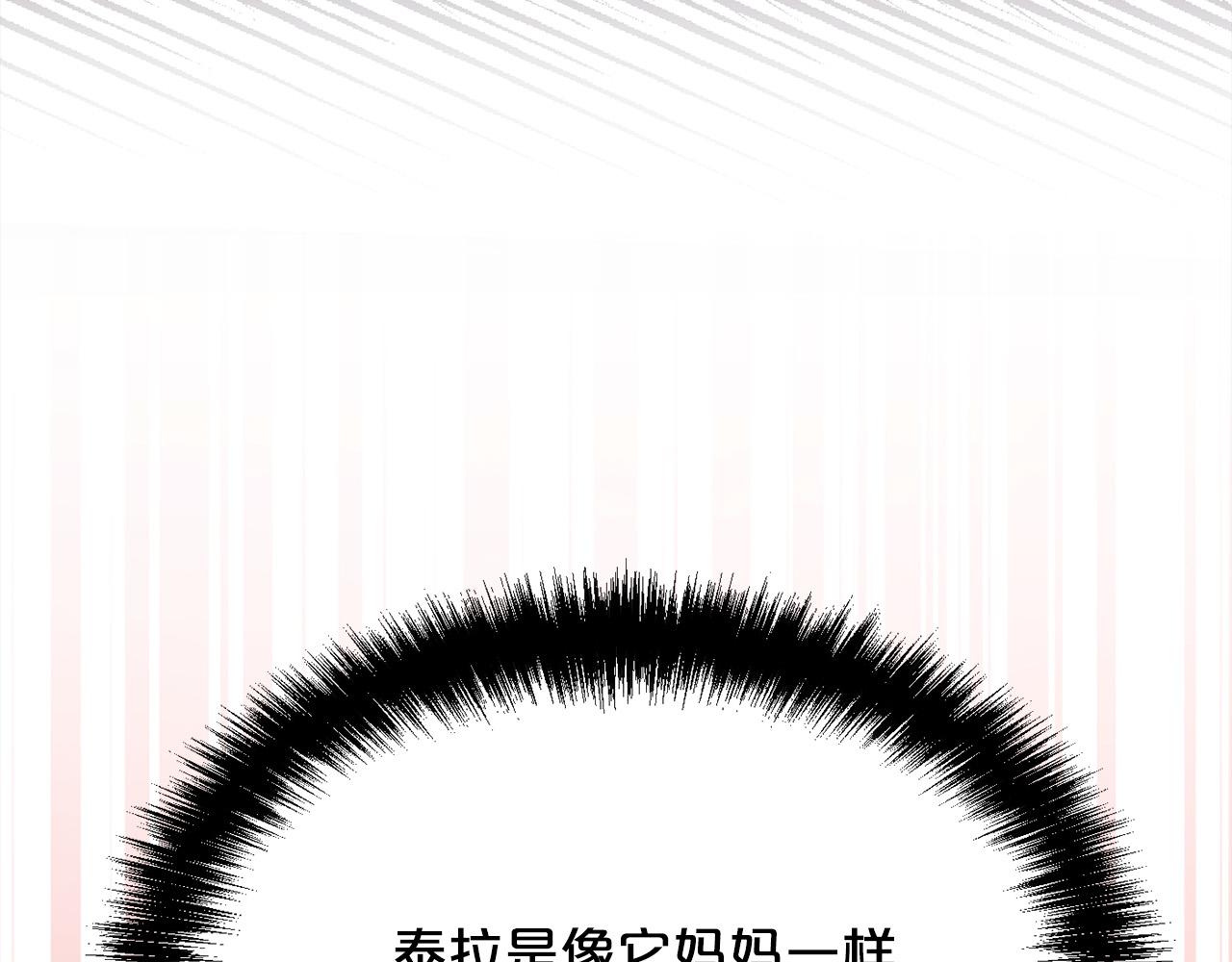 第121话 大仇得报！31
