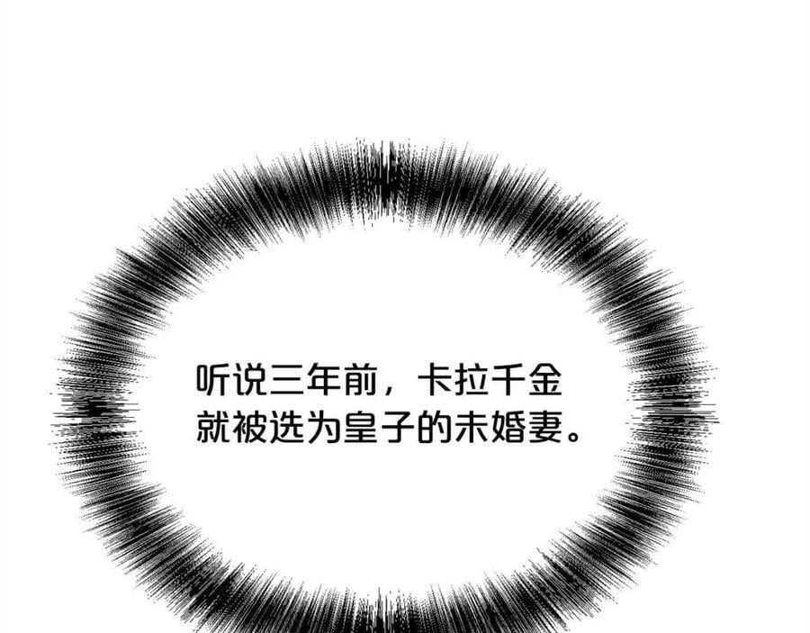 第179话 你们是什么人呢？69