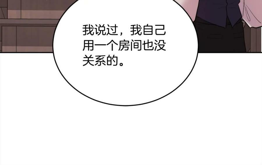 第171话 苦命的男人106
