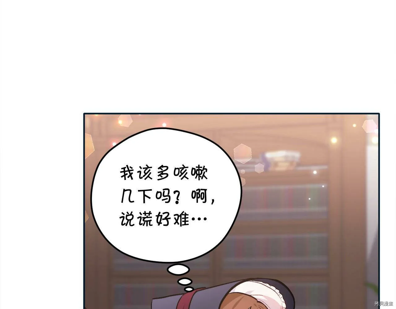 第86话114