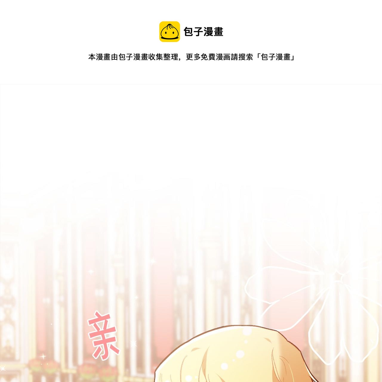 第141话 可怜天下父母心147