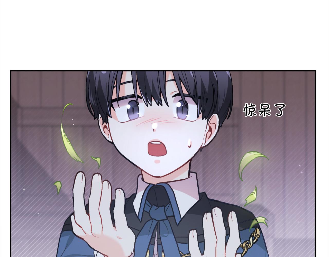 第118话 原来她那么强！79