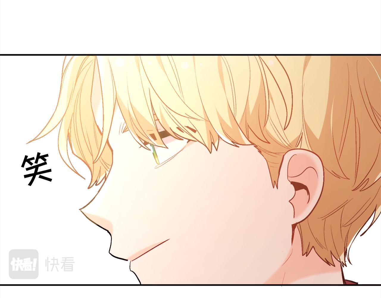 第135话 与皇室的婚约！150