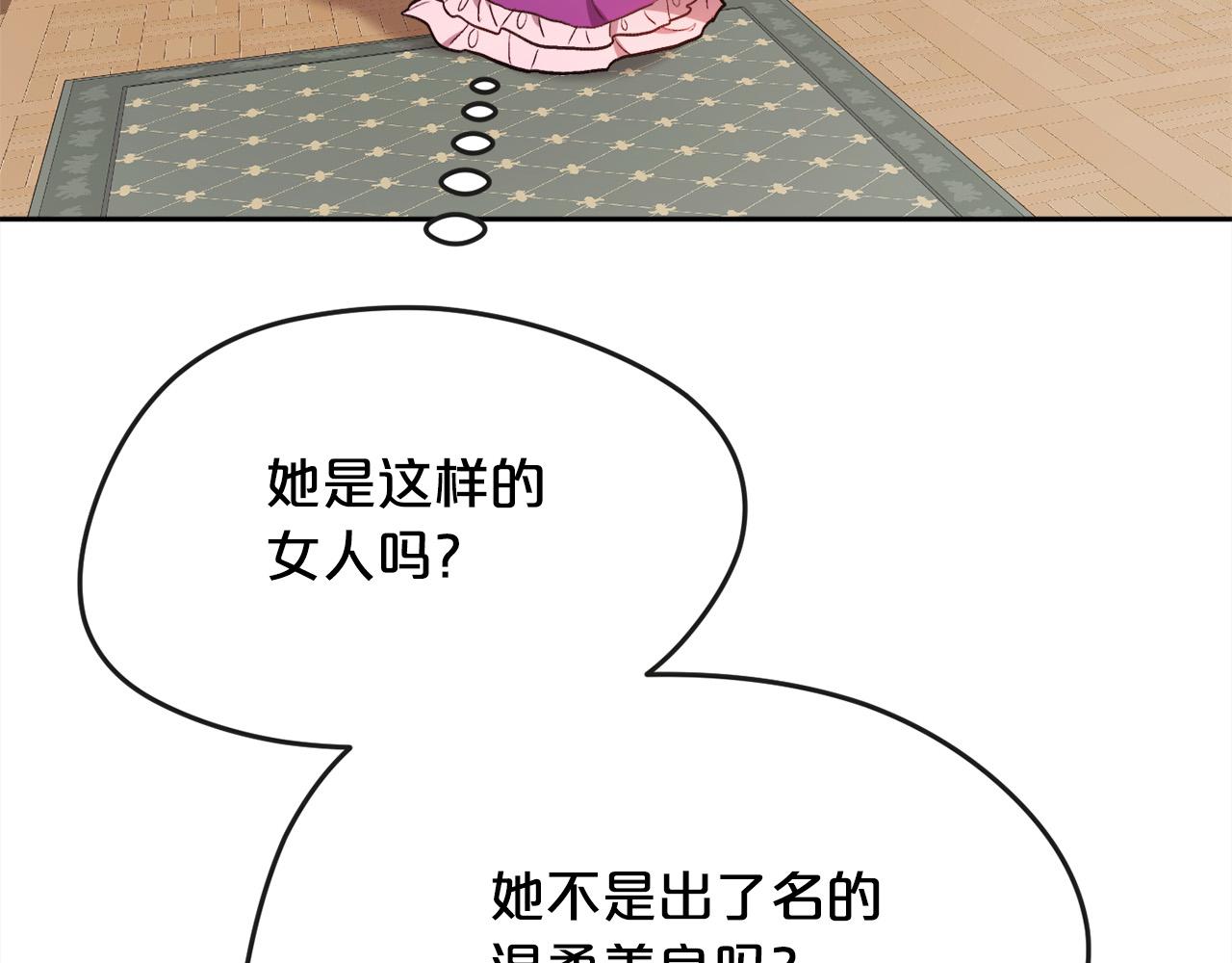 第111话 霸气护崽95