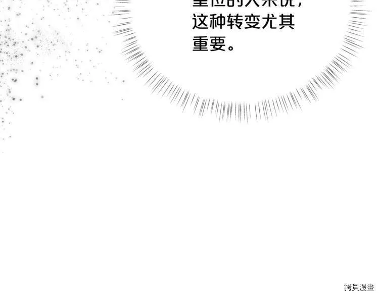 第34话163