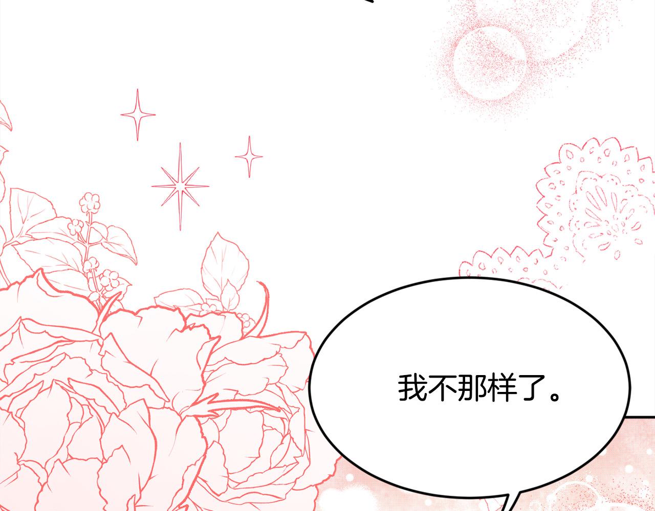 第105话 学骑车88