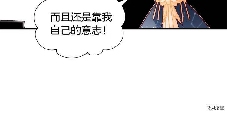 第49话70