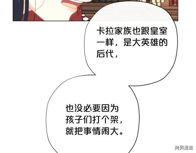 第17话87