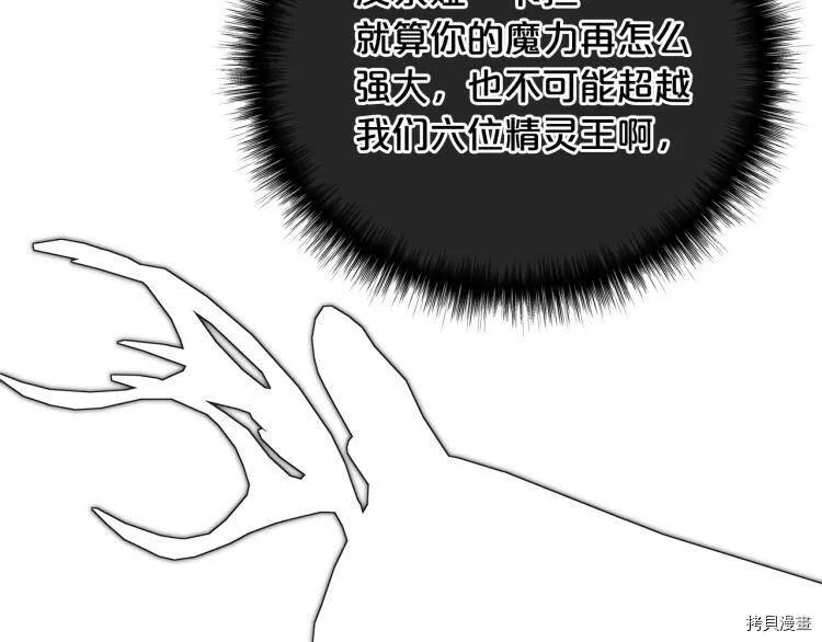 第47话22