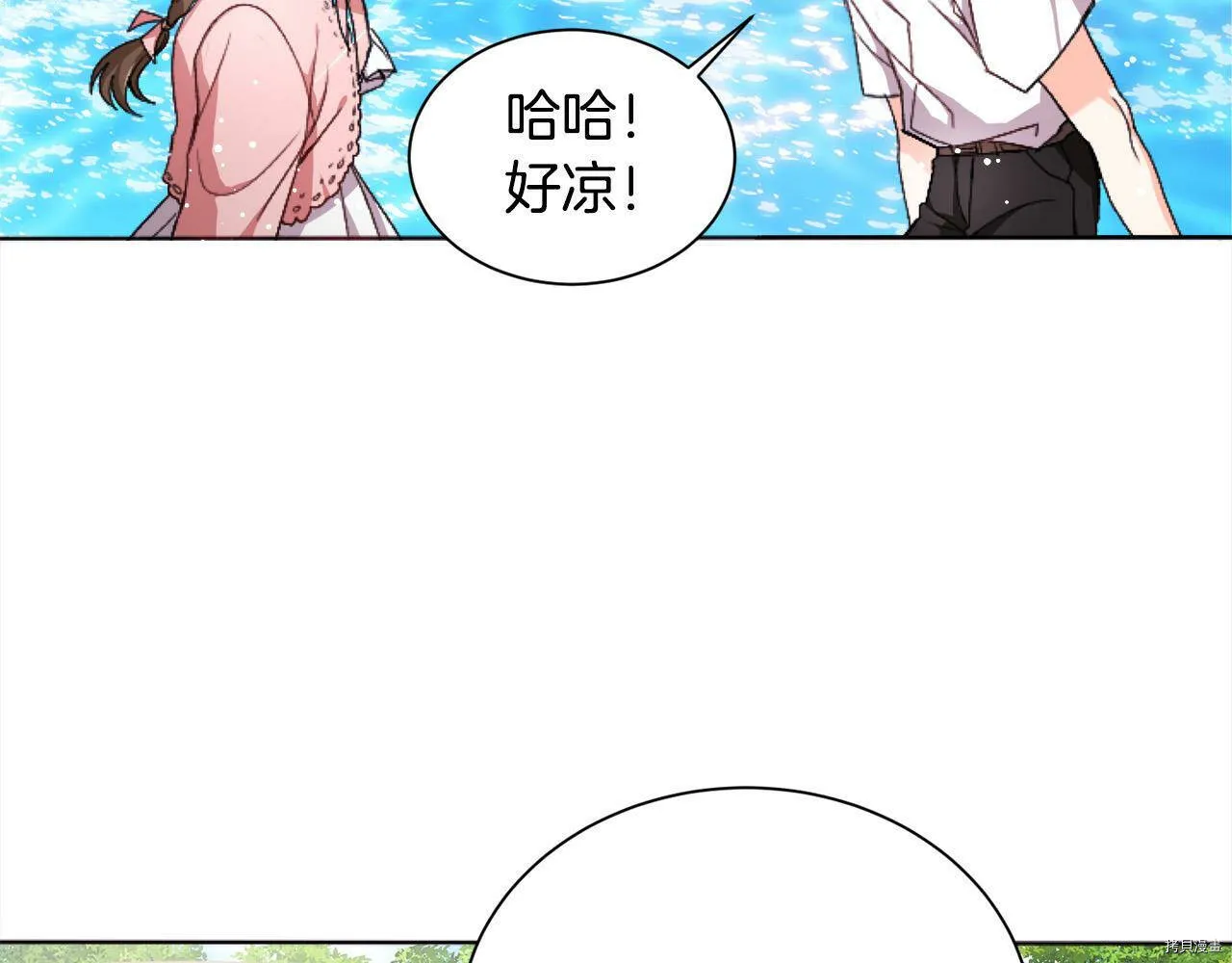 第71话36