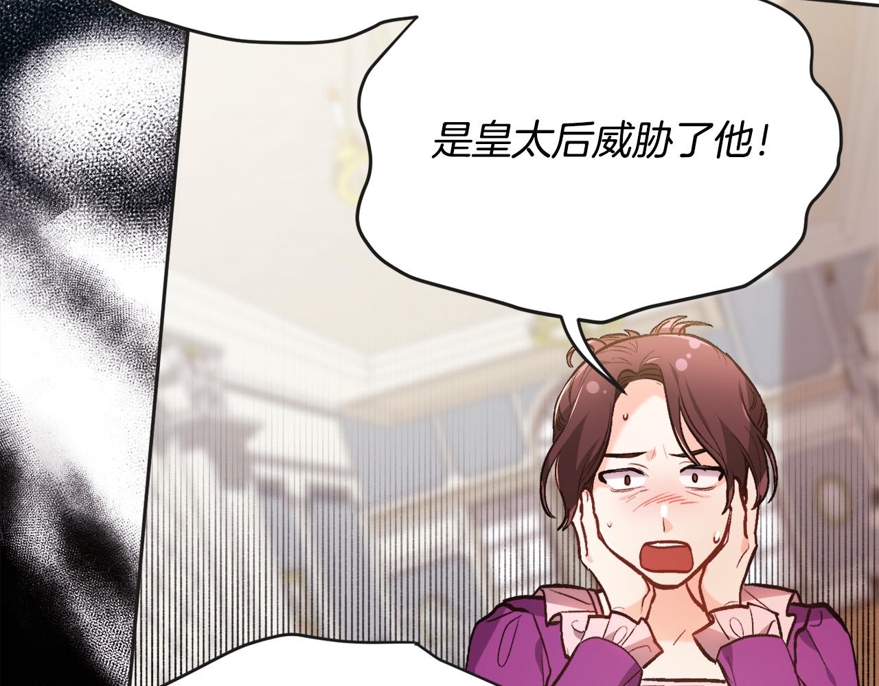 第111话 霸气护崽112