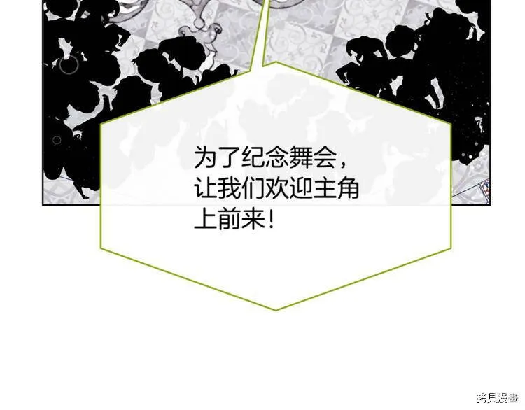 第44话76