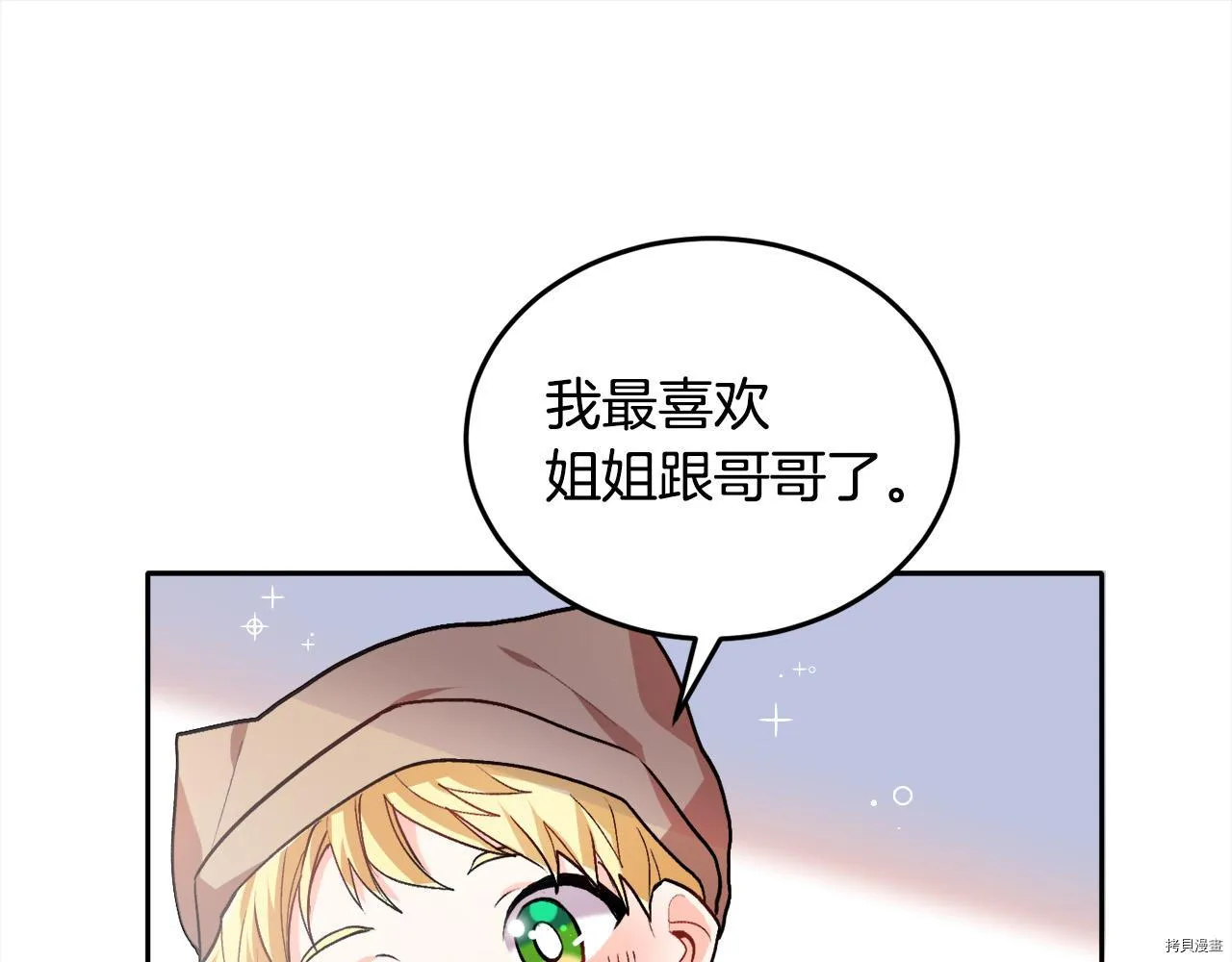 第77话62