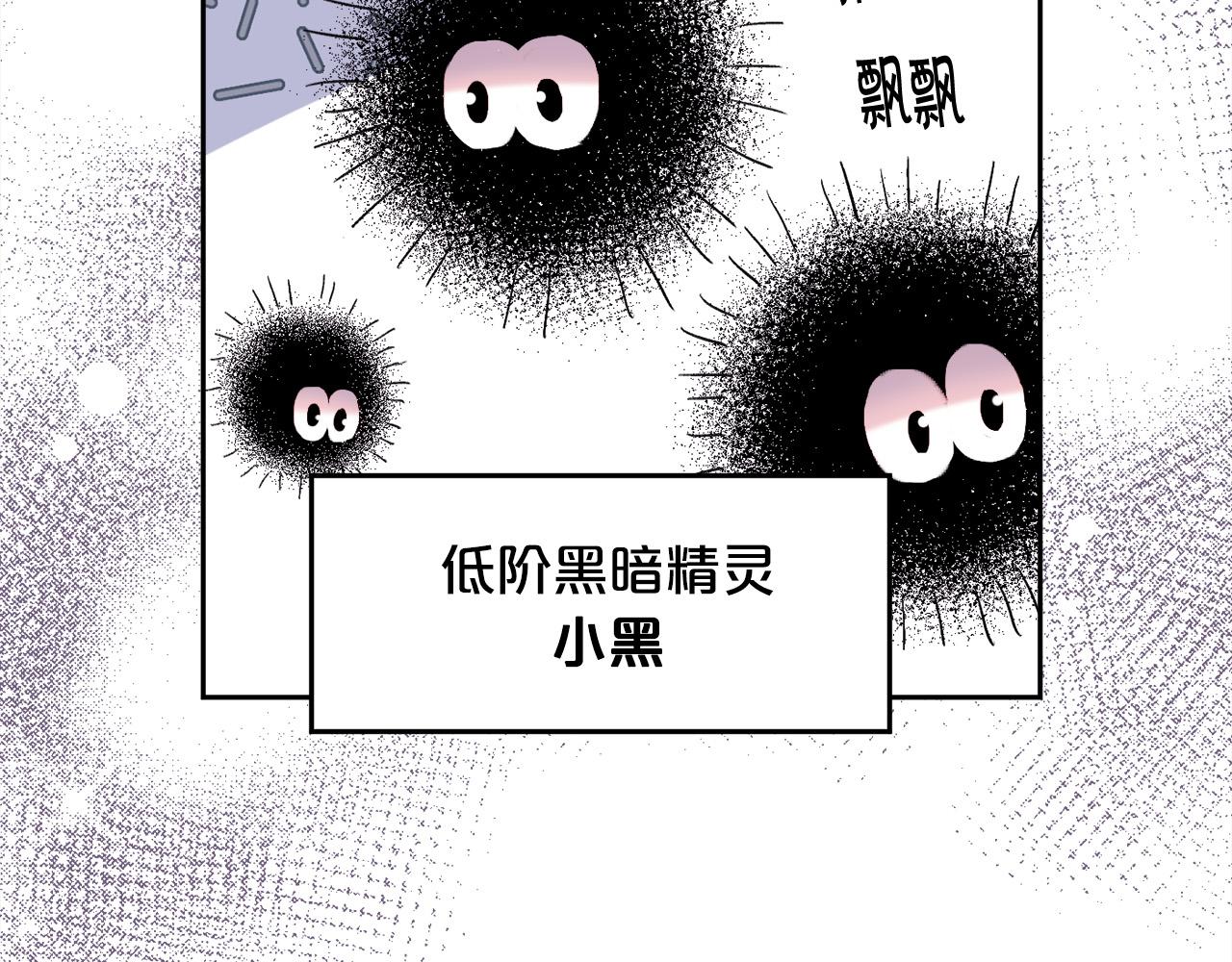 第114话 “逃跑”计划！82