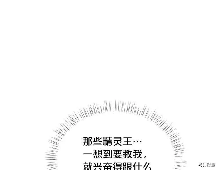 第33话33