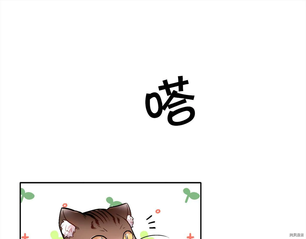 第83话116