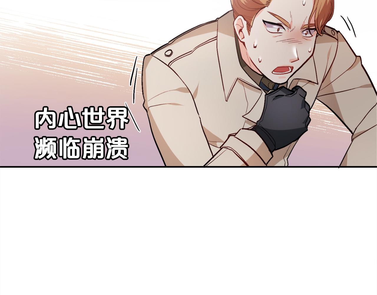 第98话 先下手为强！29