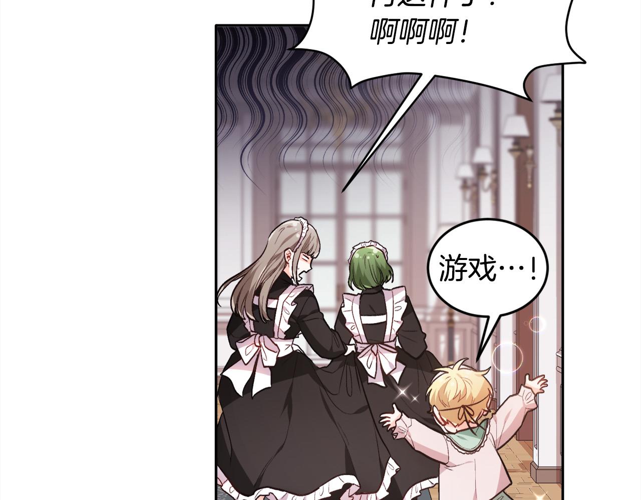 第105话 学骑车9