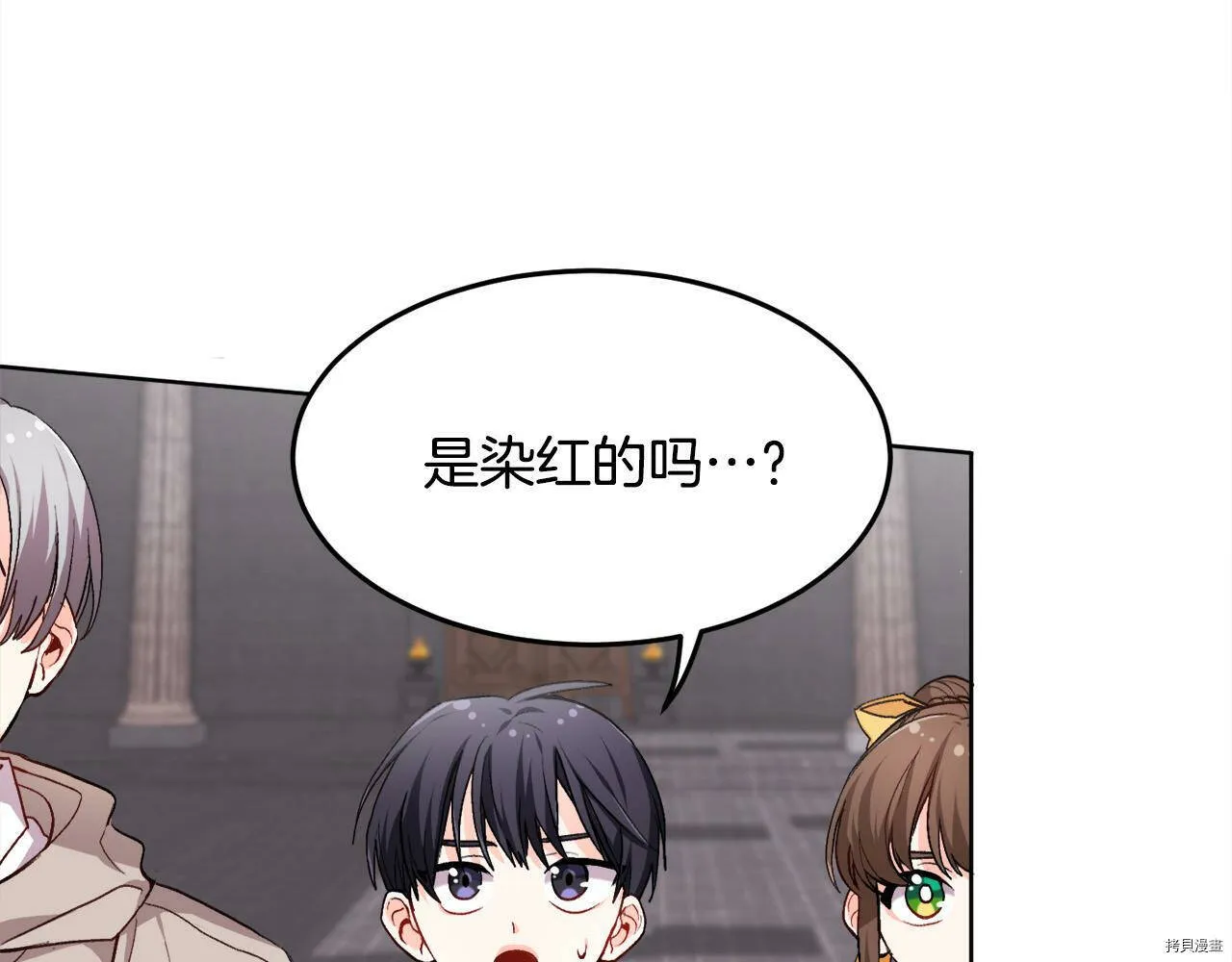第73话20