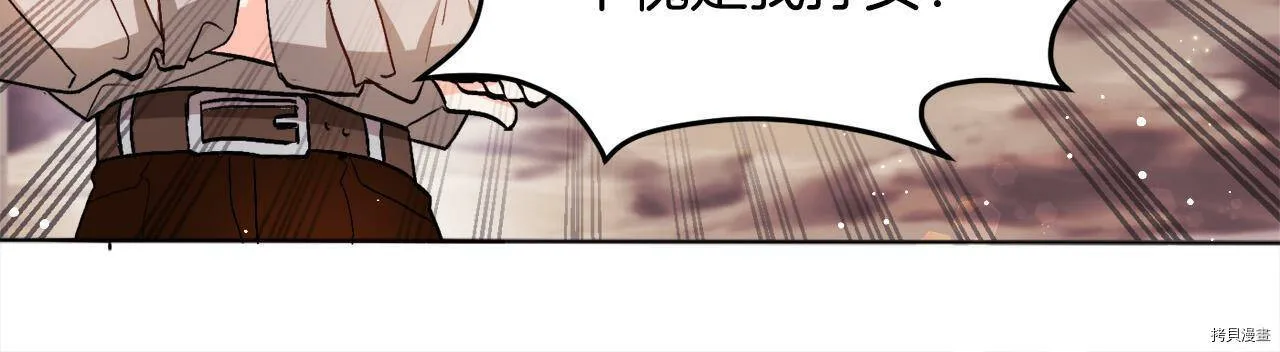 第71话117