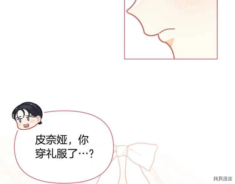 第42话95